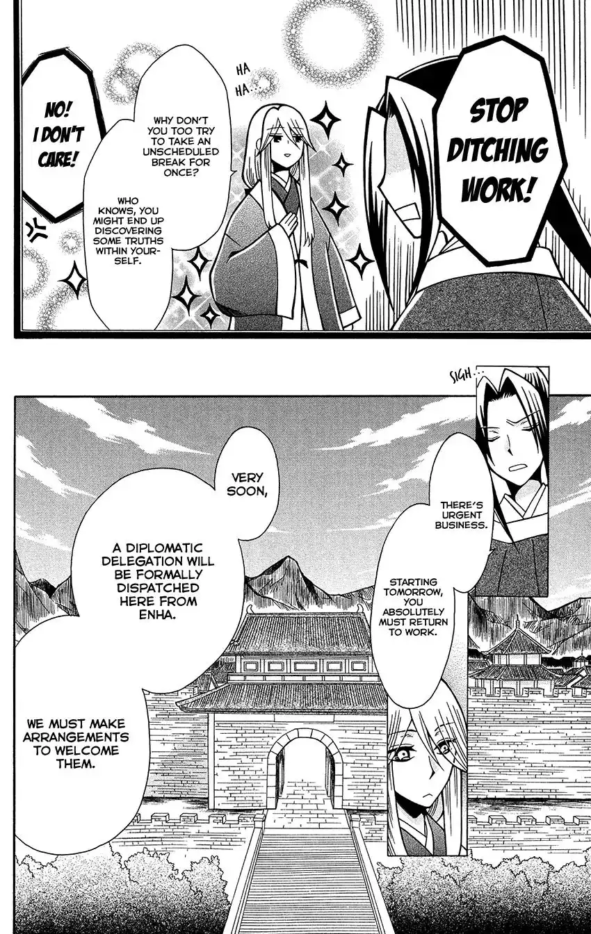 Ookami-heika no Hanayome Chapter 74 16